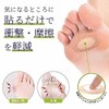 Mamamoru Cushion Care Tape