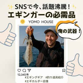 YOMO HOUSE Egi Holder, Egi Cover, Carabiner Case, For Egi, Fishing Tackle Hook Cover, Safety Cover, Hook Case, Fishing, 9 colors of pink, brown, blue dark green