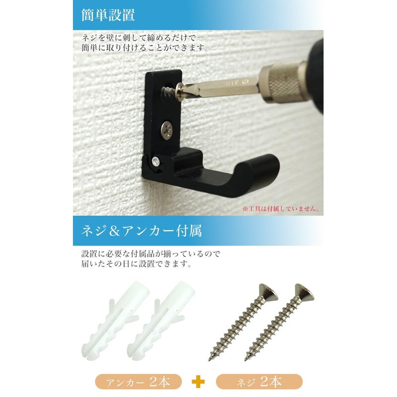 KOYOKOMA Folding Wall Hook, Hanging Hook, Screws, Anchors, Slim, Thin,