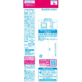 Kameda Persimmon Seeds Kameda Seika Plum Perilla, 2.0 oz (57 g) x 10 Bags