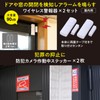 Yamazen BOS-5 Security Set of 5 Dummy Camera, Solar Sensor