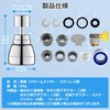 Happy mono Faucet Shower Head Water Saving Kitchen Tip Replacement