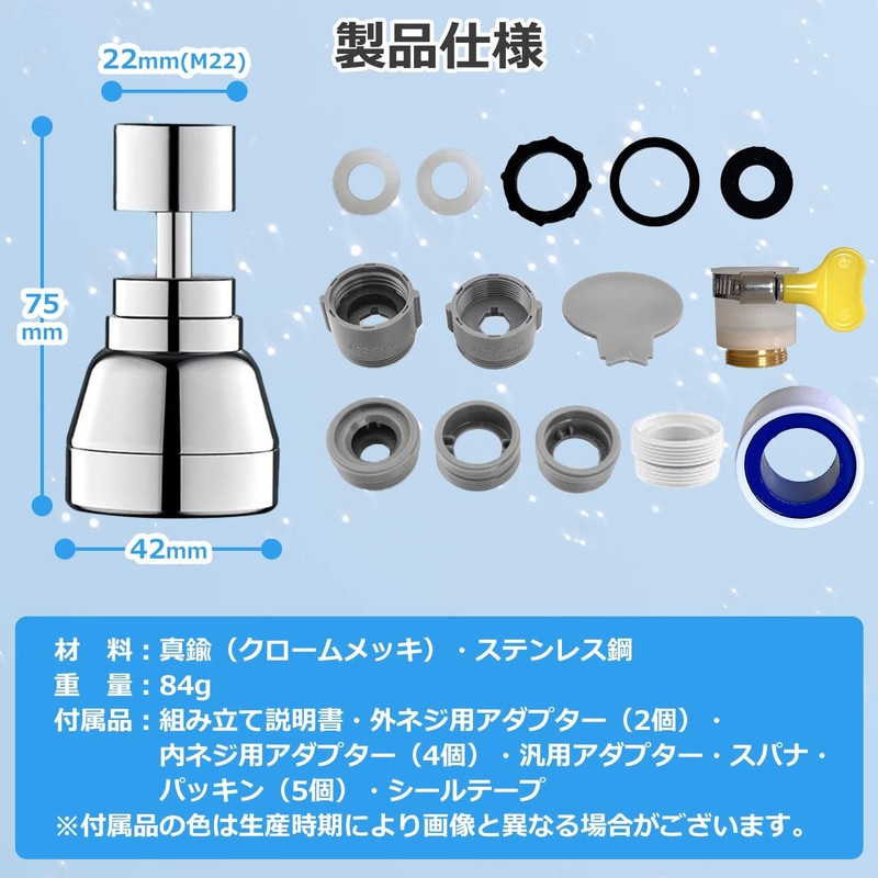 Happy mono Faucet Shower Head Water Saving Kitchen Tip Replacement