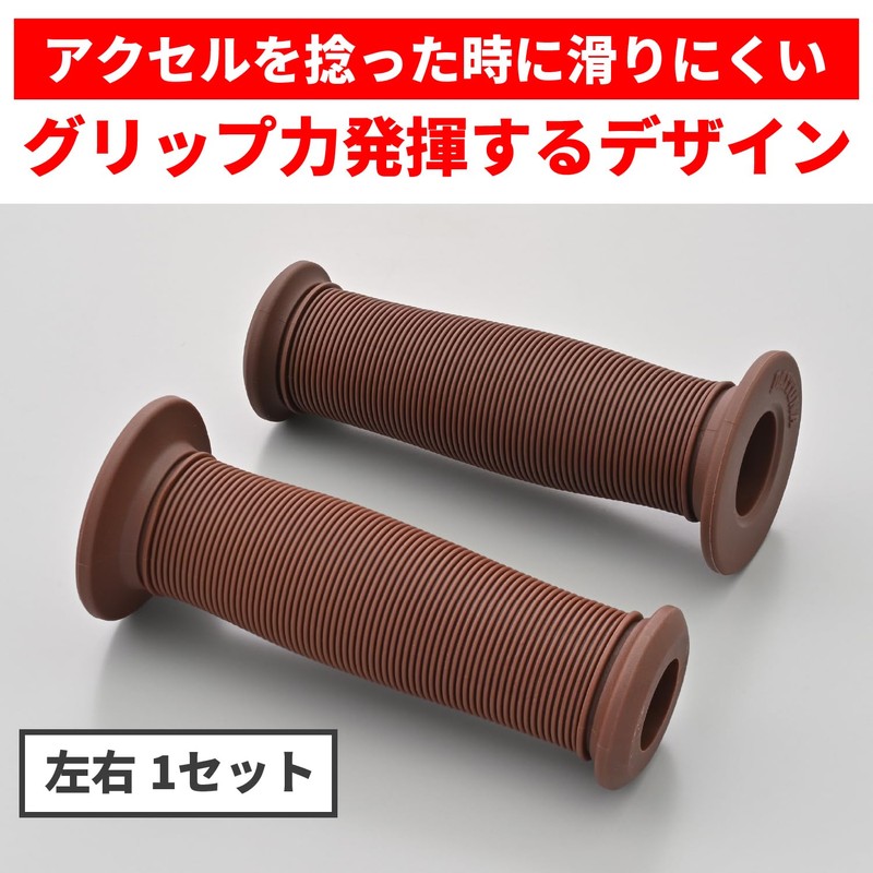 Daytona GG-D-MULTI Grippy Grip for Motorcycles, Handle Diameter 0.8 inches