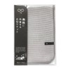 World Create Infinitely Antibacterial Drying Mat, Gray, Size: Approx. W45,