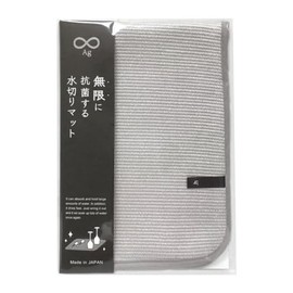 World Create Infinitely Antibacterial Drying Mat, Gray, Size: Approx. W45, D30, 51403