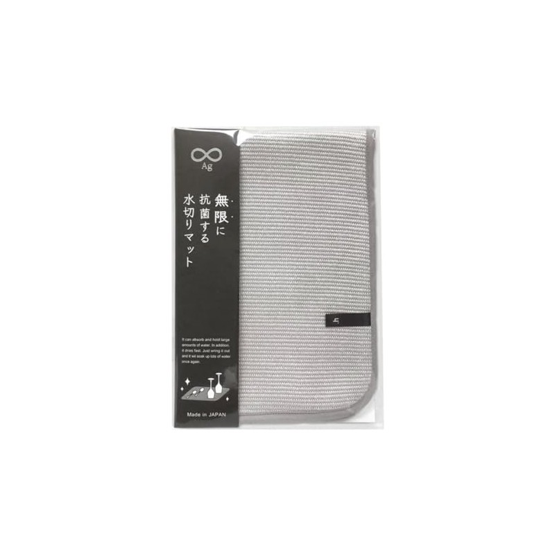 World Create Infinitely Antibacterial Drying Mat, Gray, Size: Approx. W45,