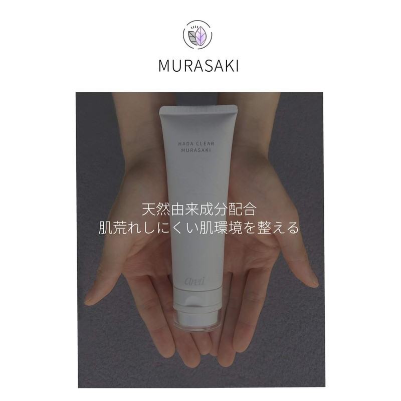Areti W1906 Murasaki Face Foam, Made in Japan, Resilient Foam,