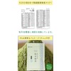 Honjien Tea Japanese Tea Powdered Green Tea from Kagoshima, Large