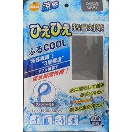 Orange Care Products Furu COOL Charcoal Gray, 1 Piece