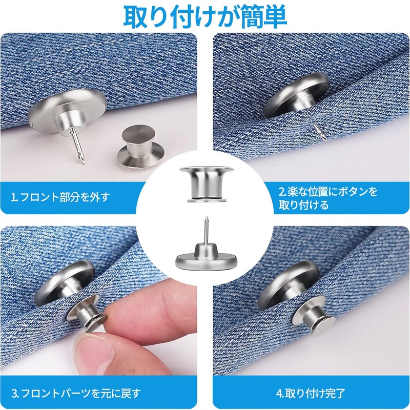 waist adjustment button waist adjuster jeans adjustment button metal jeans