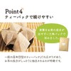 100% Japanese Pearl Barley Tea Tea Bag 0.09 oz (2.5