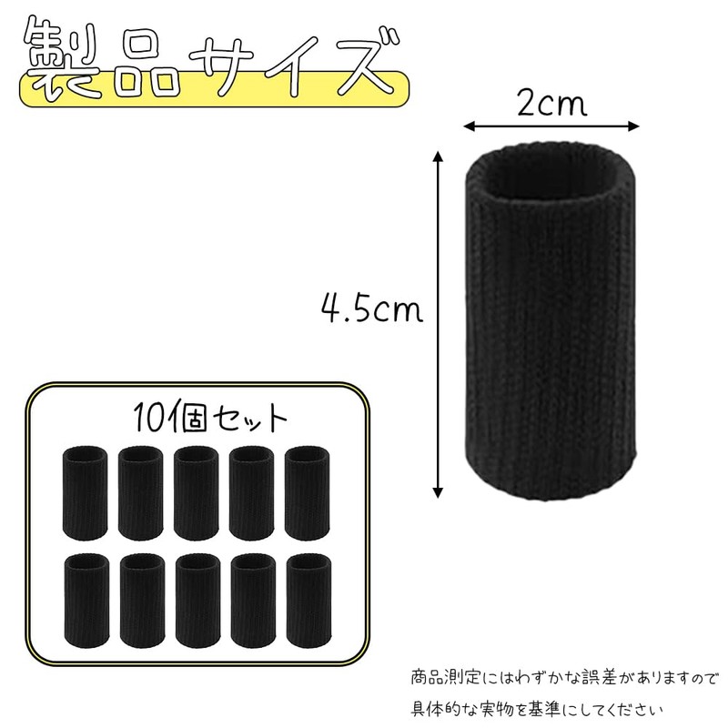 TANGRUl 指サポーター 10個セット ブラック 親指サポーター ばね指サポーター スポーツ用 手指保護 関節サポーター 伸縮性フィンガースリーブ