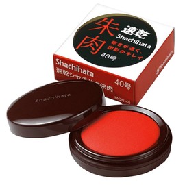 Shachihata MQN-40 Quick-Drying Sochu No. 40