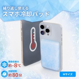 Owtec OWL-CLP01M-BL Cooling Pad for Smartphones Adopts PCM Cooling Material M Size