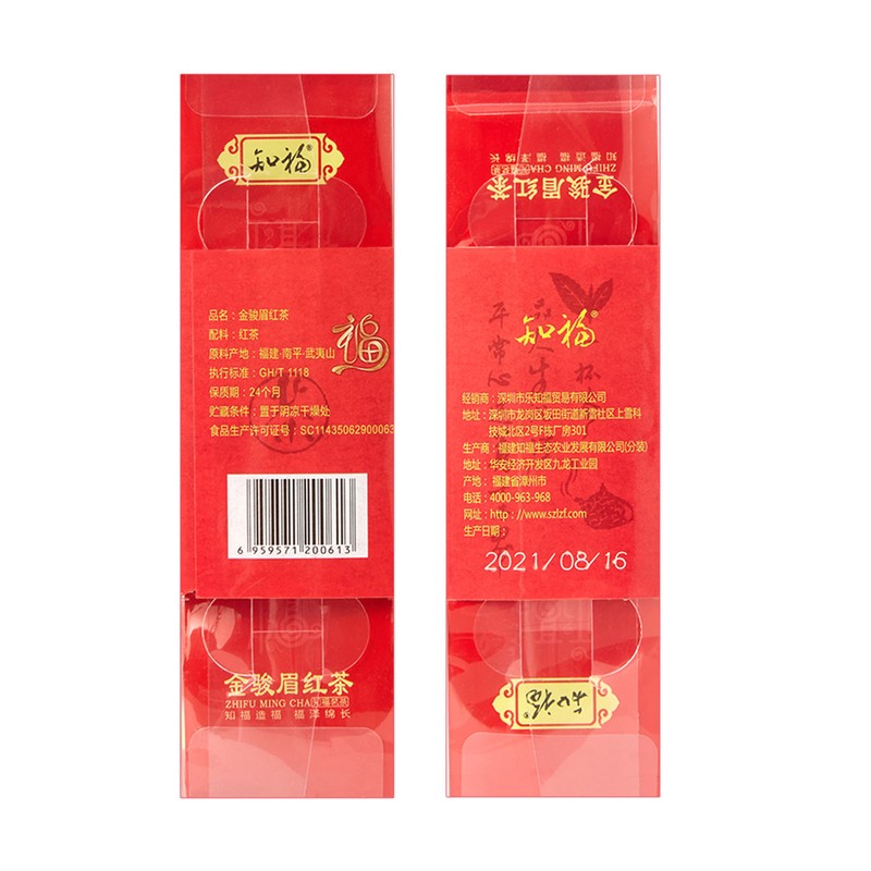200g Jinjunmei Black Tea Chinese Golden Beautiful Eyebrow Gold Buds