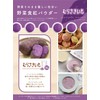 Veggie Papa Domestic Vegetable Red Powder, Edible Pigments, Natural Coloring,
