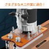 Wood Trimmer Router Slotting Bracket Wood Trimmer Router Base Aluminum