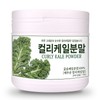 Curly Kale Powder 150g Curly Kale Powder Made in clean area Jeju / 컬리케일분말 150g 곱슬케일가루 청정지역 제주산