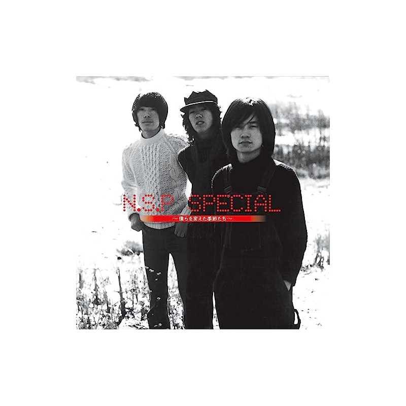 N.S.P Special CD BOX~僕らを変えた季節たち~ - NSP