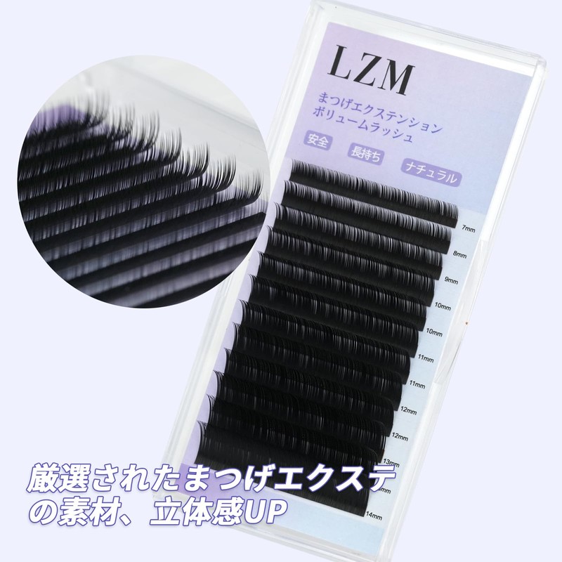 LZM Eyelash Extensions, False Eyelash Extensions, Volume Rush, Matsueku, Self,