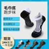 Men's Short Cushion Athletic Running Socks - Anti-Odor, Sweat-Wicking, Shock-Absorbing, Breathable with Terry Sole for Summer Training Size/White/Black 3ea