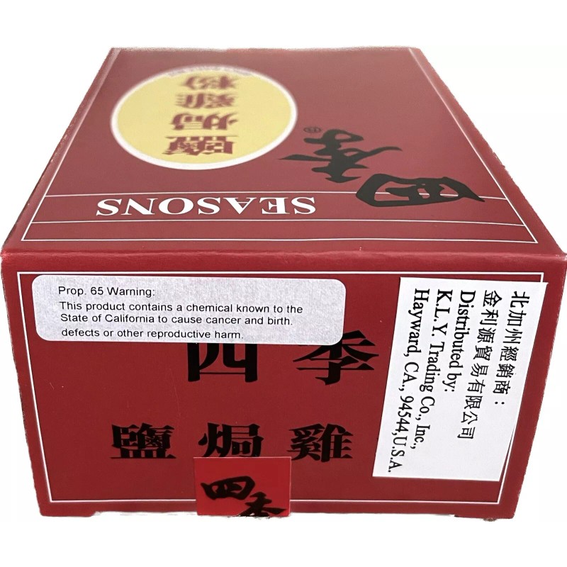 Seasons Spicy Bake Mix 5.28 oz