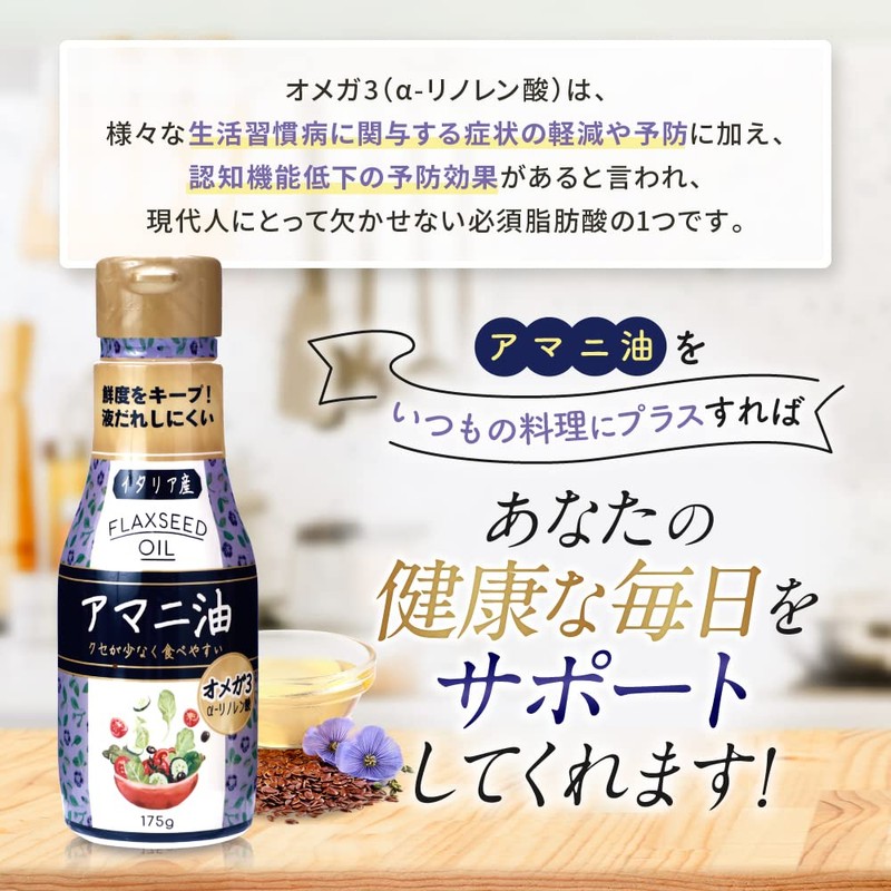 Linseed Oil 11.3 oz (320 g) Parent (11.6 oz (320