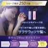 Sleek by Sarasaron 3-Way Repair Oil Mist, 7.8 fl oz