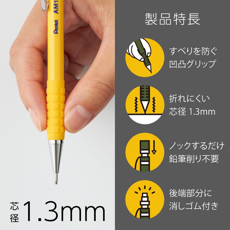 Pentel Sharp Pencil AMAIN Sharp 1.3mm Yellow 10 Pieces AM13-G(10)