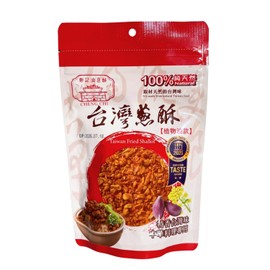 Cheng Chi Non-GMO Taiwan Fried Shallots - Premium Taiwanese Seasoning, Plant-Based, 60g