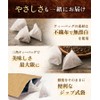 Warm Farm Japanese Wormwood Tea Tea Bag 0.1 oz (3