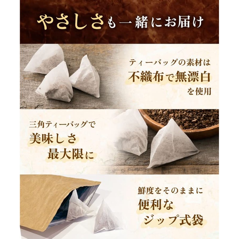 Warm Farm Japanese Wormwood Tea Tea Bag 0.1 oz (3