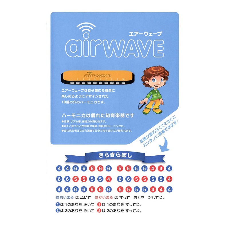 SUZUKI Airwave AW - 1 Harmonica with 10 Holes for