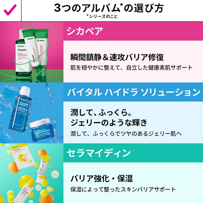 Dr.Jart+ Ceramidin Cream Infused Mask Upper Face/Lower Face 1 sheet