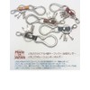 [highstyle] Tochigi Leather Keychain, Men's, Women's, Made in Japan, Tochigi