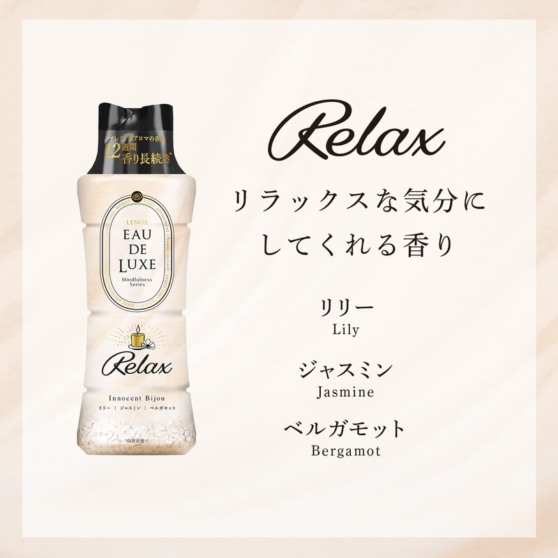 Lenor Audreux Scented Beads, Mindfulness Series, Relax Innocent Biju Refill,