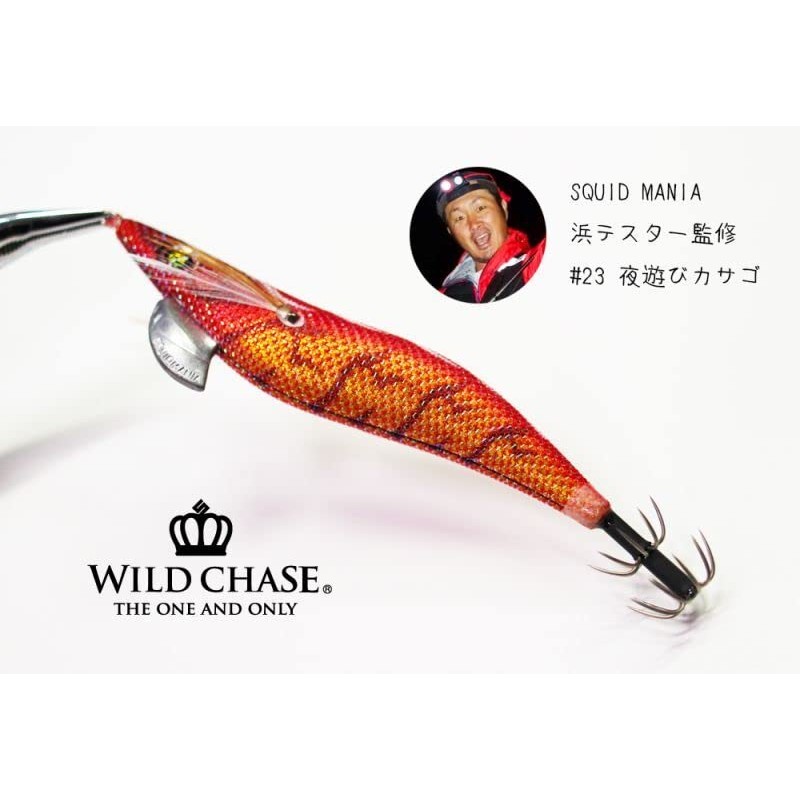 SquidMania Wild Chase Wild Chase Squid Chase No. 3.0 9.1