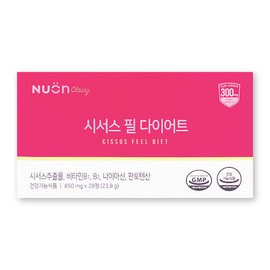 Newon Cissus Peel Diet 850mg / 뉴온 시서스 필 다이어트 850mg X 28정 1박스 시저스 씨저스 보조제
