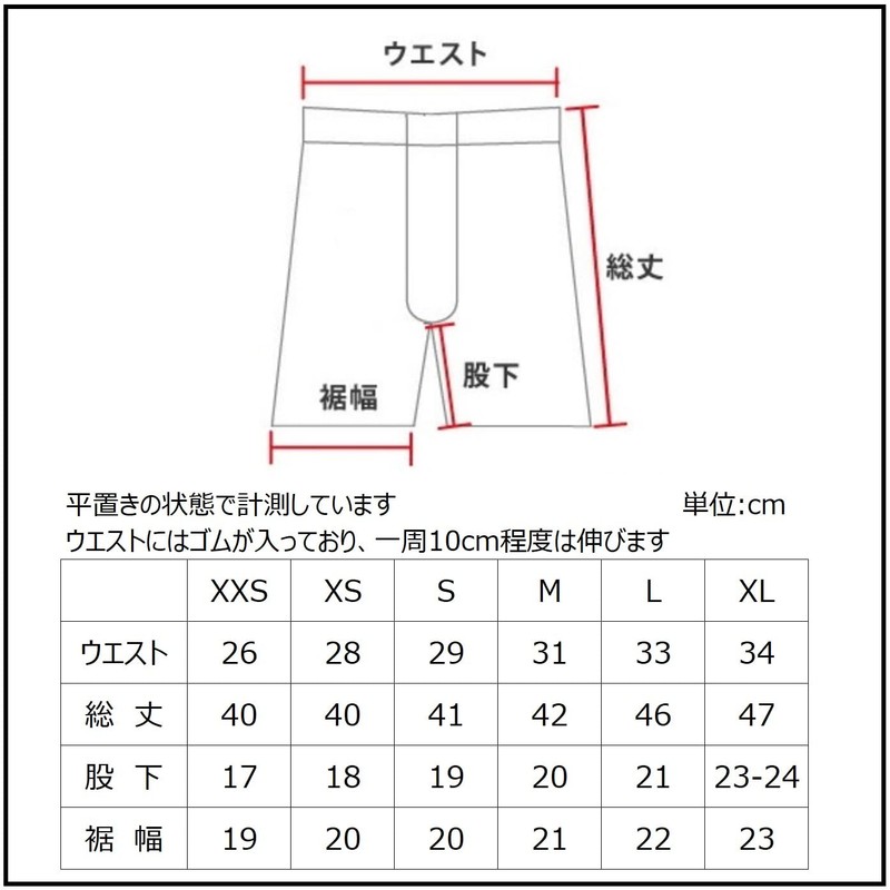 erebos Goalkeeper Supplies 8000002 GK Inner Spats