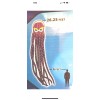 X Kites Giant 315" Octopus Airfoil Nylon Kite For Adults