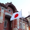 (APOSITV) Japanese Flag, Extra Large Large Flag, 150, 90, Cheer,
