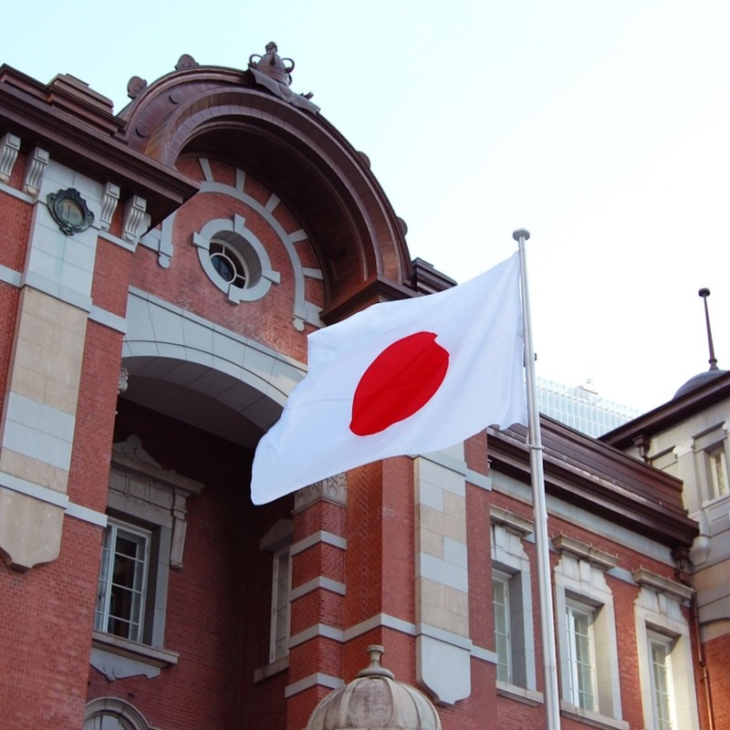 (APOSITV) Japanese Flag, Extra Large Large Flag, 150, 90, Cheer,