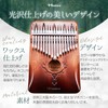 Hostaro Kalimba Thumb Piano, 17 Keys, Musical Instrument, Popular, with