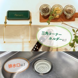 OZMAIN (Supervised by Food & Drink Professionals) Removable Tape and Magnets for Easy Installation Anywhere, No Triangle Corners, Magnet, Drainer, Net, Garbage Bag, Holder, Food Garbage Sink (150