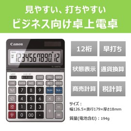 Canon TS-1200TSC Business Calculator, 12-Digit Large Tabletop Size, Equipped with Tilt LCD