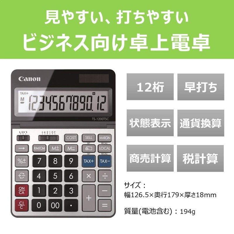 Canon TS-1200TSC Business Calculator, 12-Digit Large Tabletop Size, Equipped with