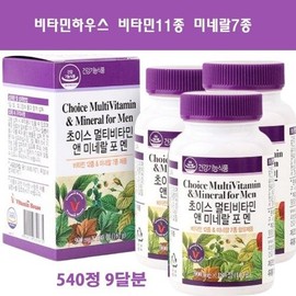 Vitamin House Women&#39;s Multivitamin Multivitamin Mineral 11 types of vitamins, 7 types of minerals, 540 tablets, 9-month supply / 비타민하우스 여성용 종합비타민 멀티비타민 미네랄 비타민11종 미네랄7종 540정9달분