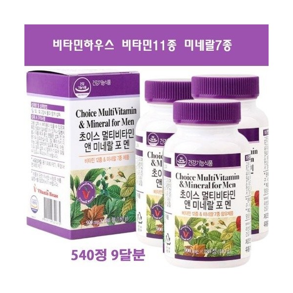 Vitamin House Women&#39;s Multivitamin Multivitamin Mineral 11 types of vitamins,