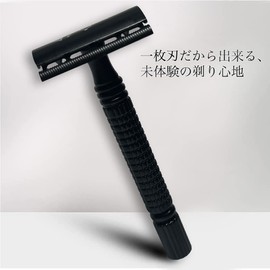 Kazakiri W Black Professional Deep Shave Double Edge Razor, Main Body + 20 Replacement Blades Included, Razor, Shaving, Beard Shaving, Face Shaving, Men's